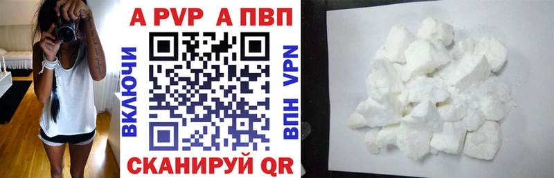 Alfa_PVP СК  купить наркотик  Железногорск 