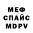 Кетамин VHQ hazonku