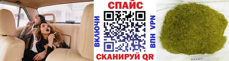что такое наркотик  Железногорск  omg онион  БУТИРАТ бутик 