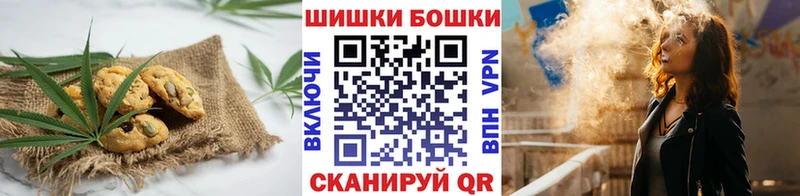Еда ТГК марихуана  Железногорск 