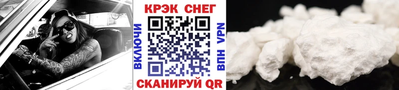 КОКАИН 99% Железногорск