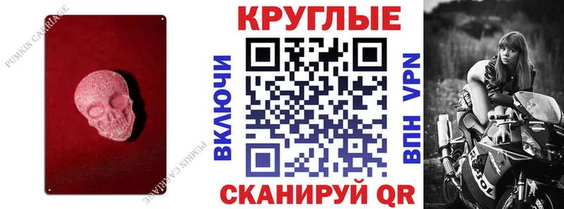 ЭКСТАЗИ MDMA  сколько стоит  гидра ССЫЛКА  Железногорск 
