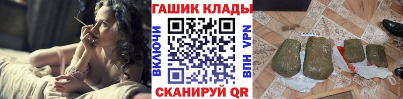 Гашиш AMNESIA HAZE  ОМГ ОМГ как зайти  Железногорск  купить наркотик 