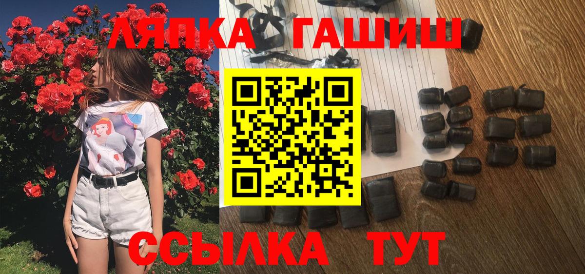 Гашиш 40% ТГК Железногорск