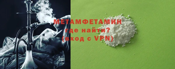 прущая мука Вязники