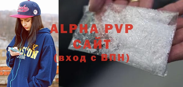 тгк Слюдянка