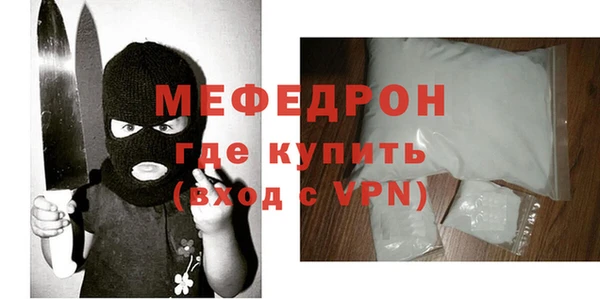амф Вяземский
