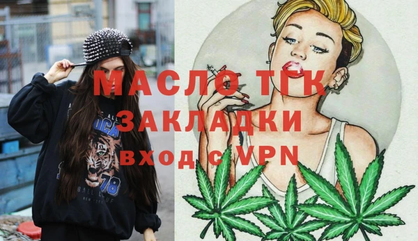 прущая мука Вязники