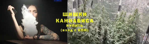 мефедрон Вязьма