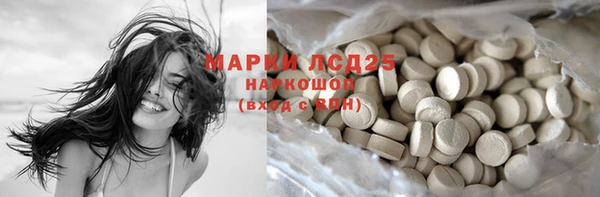 мефедрон Вязьма