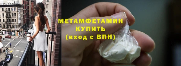 мефедрон Вязьма