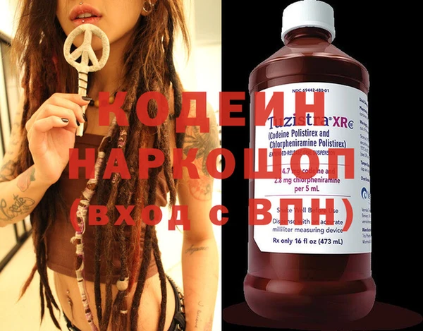 прущая мука Сосновоборск
