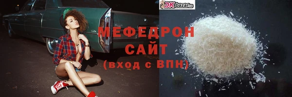 прущая мука Вязники