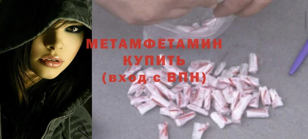 амф Вяземский