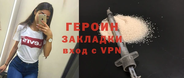 прущая мука Вязники