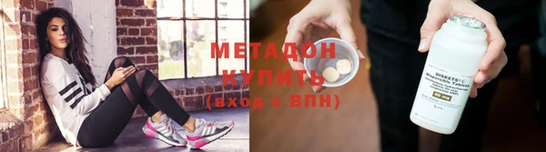 мефедрон Вязьма