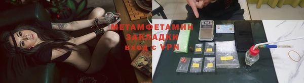амф Вяземский