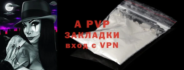 прущая мука Вязники