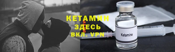 прущая мука Вязники