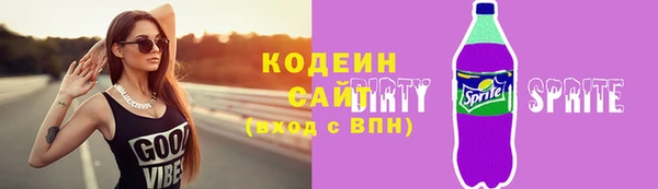мефедрон Вязьма