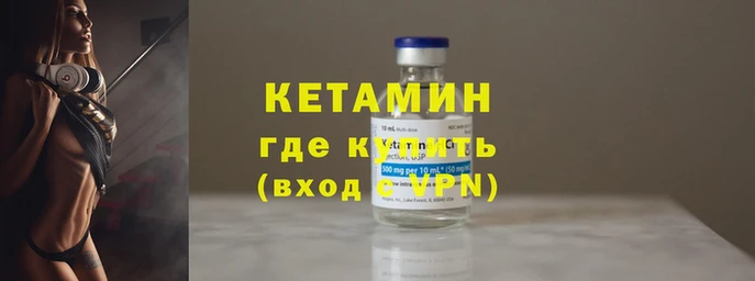 амф Вяземский