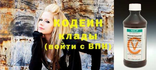 мефедрон Вязьма