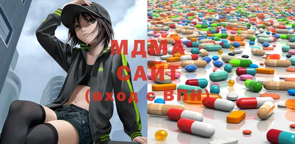 мефедрон Вязьма