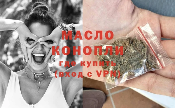 мефедрон Вязьма