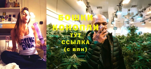 мефедрон Вязьма