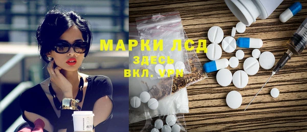 мефедрон Вязьма