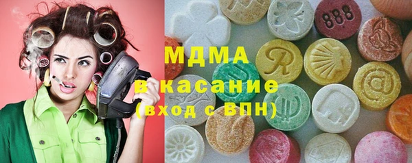 мефедрон Вязьма