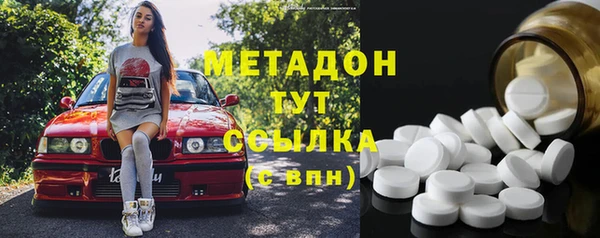 мефедрон Вязьма