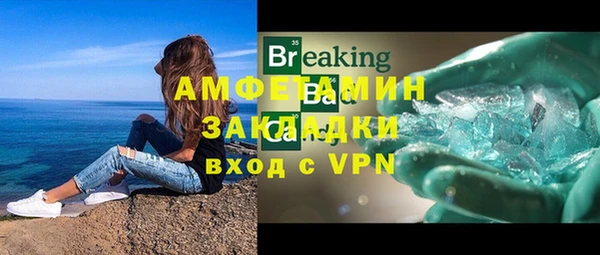 мефедрон Вязьма