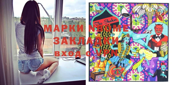 прущая мука Вязники