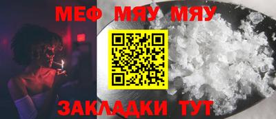 мефедрон мука Кулебаки