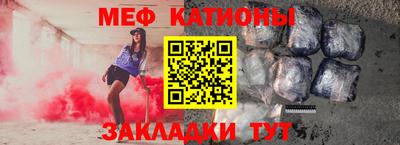 мефедрон мука Кулебаки