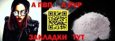 таблы Ливны