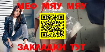 мефедрон мука Кулебаки