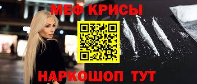 альфа пвп VHQ Кумертау