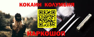 мефедрон мука Кулебаки
