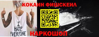 гашишное масло Кунгур