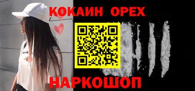 альфа пвп VHQ Кумертау