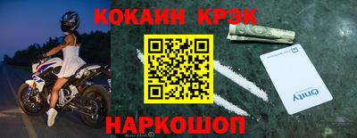 гашишное масло Кунгур