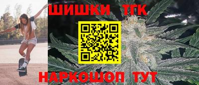 гашишное масло Кунгур
