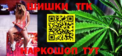 гашишное масло Кунгур