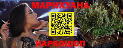 гашишное масло Кунгур