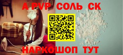 альфа пвп VHQ Кумертау