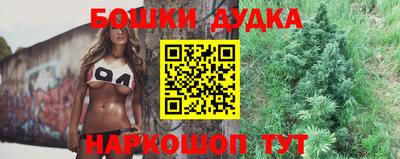 гашишное масло Кунгур