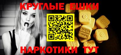 мефедрон мука Кулебаки