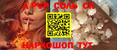 мефедрон мука Кулебаки